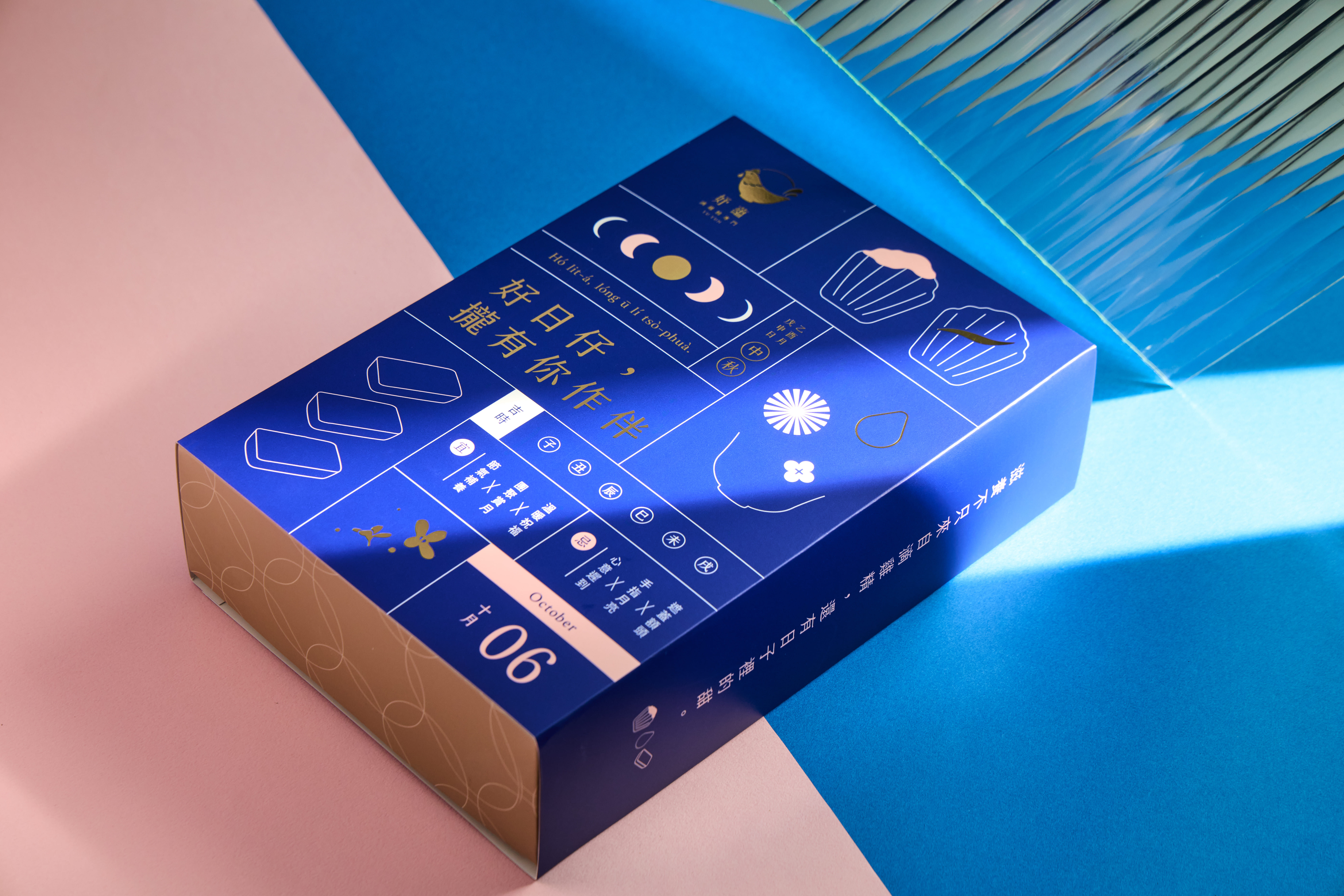 中秋雙禮盒【妤蘊】滴雞精6入+桂花蜜香瑪德蓮5入+金沙月映瑪德蓮5入+費南雪5入+感謝瓷碗1入(贈提袋)