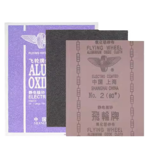 C072  飛輪牌-砂布