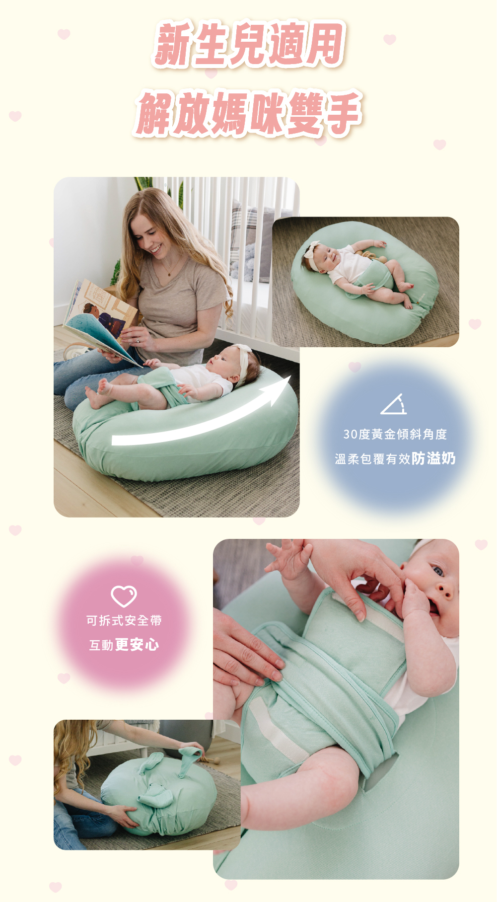 Hopo多功能孕哺枕解放雙手
