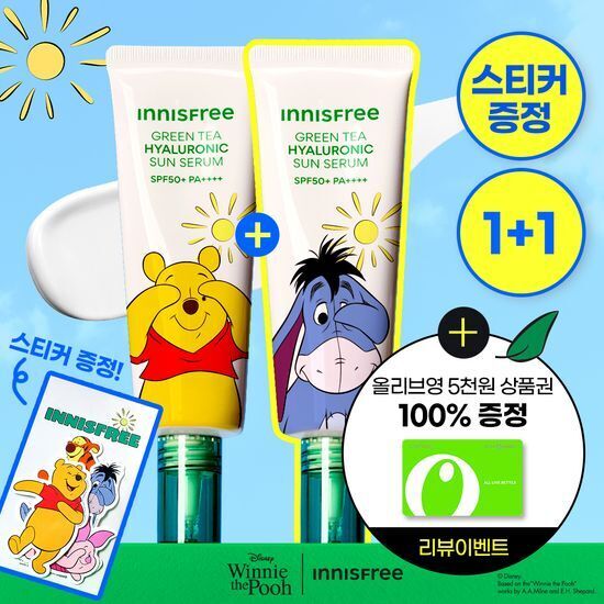 《Olive young連線》INNISFREE x Winnie the Pooh Green Tea Hyaluronic Moist Sun Serum 50ml 1+1 Set
