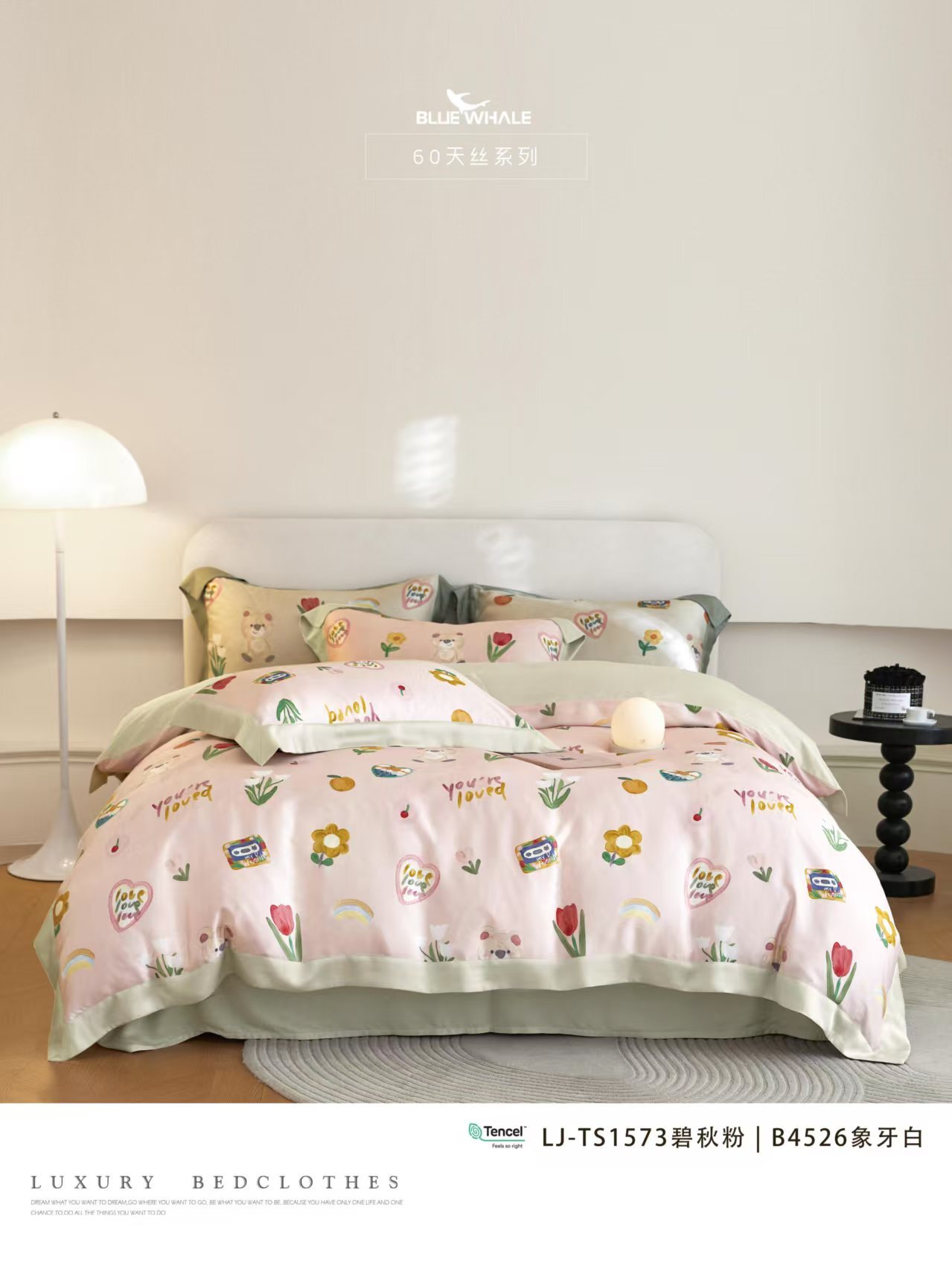 100%天絲60支【兒童】涼被