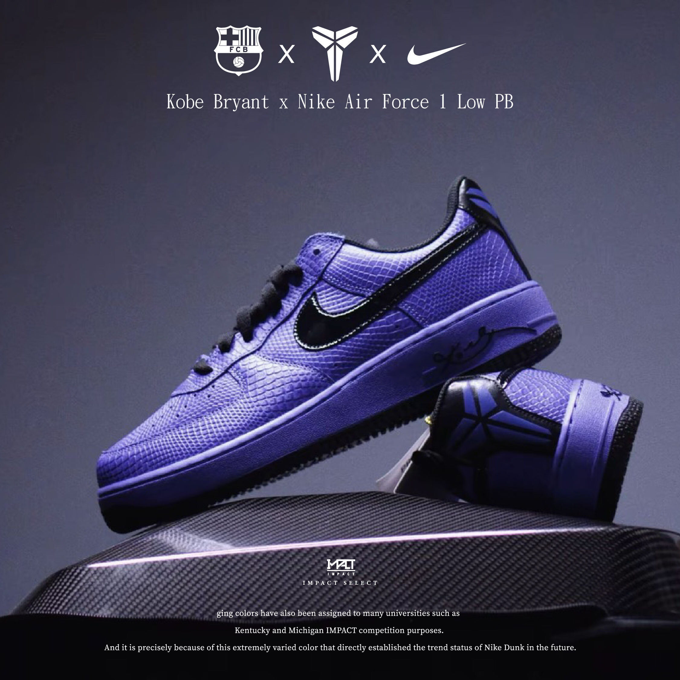Kobe Bryant x Nike Air Force 1 Low PB 三方聯名 黑紫色 男女同款 II7062-500