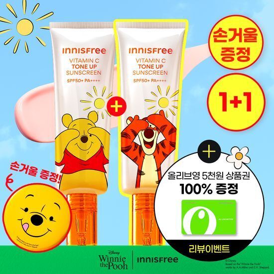 《Olive young連線》INNISFREE x Winnie the Pooh Vita C tone up sunscreen 50ml 1+1