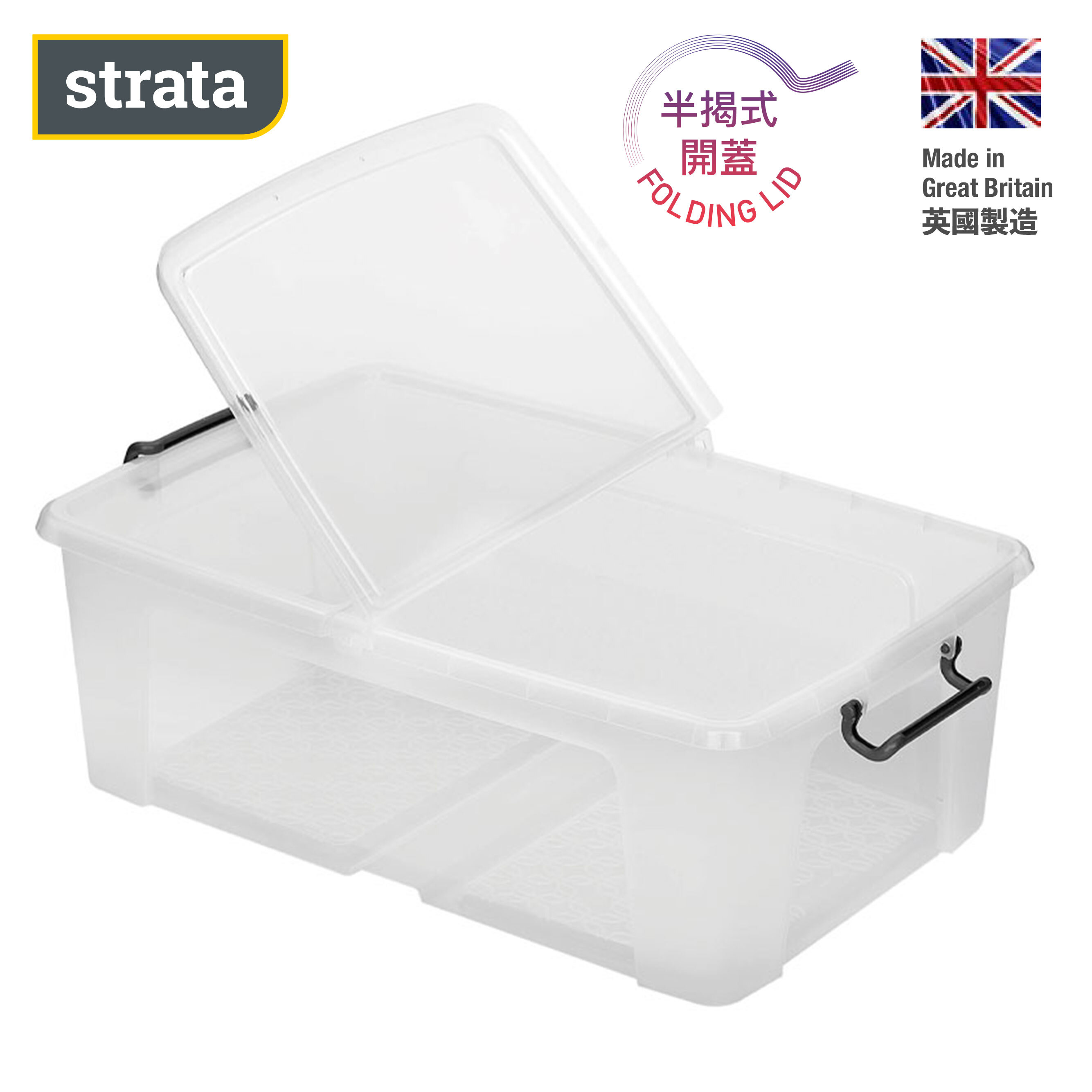 STRATA - Made in Great Britain - 50 Litre 透明膠箱