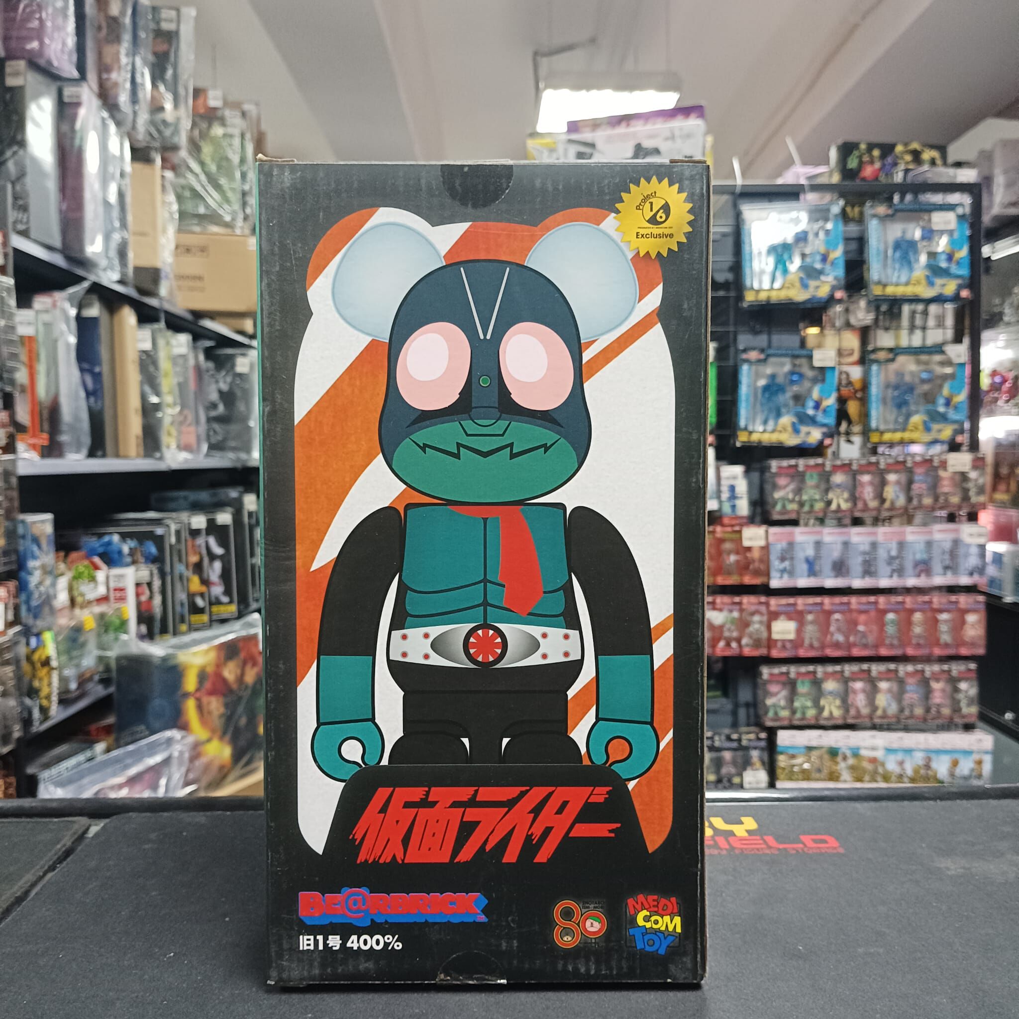 Medicom Toy Be@Rbrick - 幪面超人 舊一號 400%