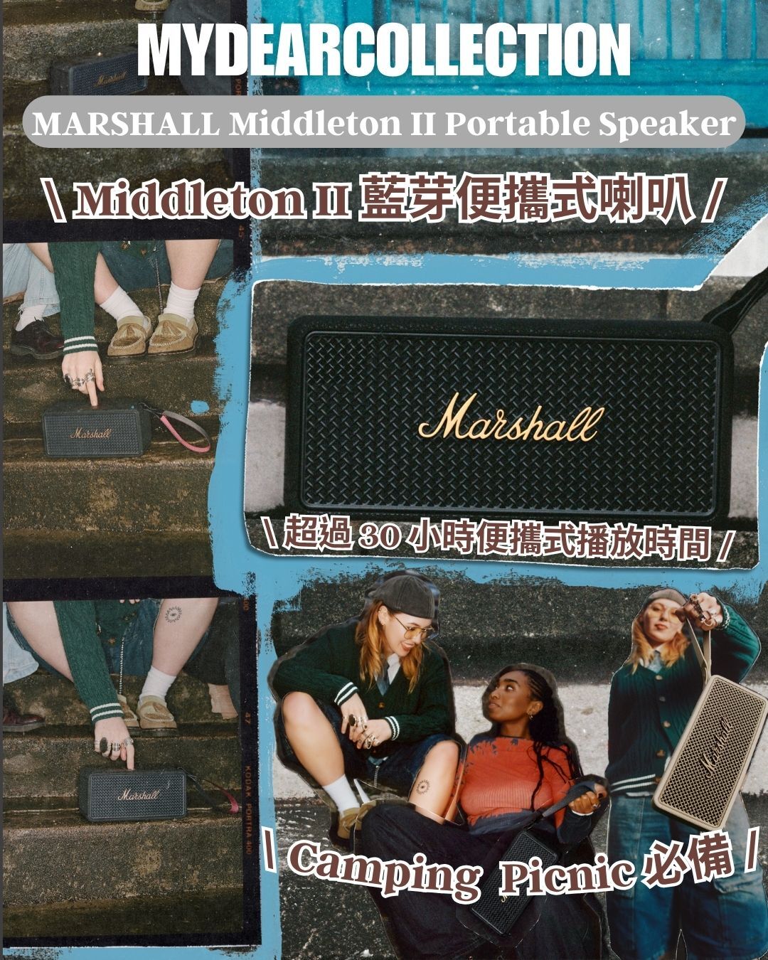 少 量 現 貨 / 預 購 產 品丨Marshall Middleton II 便攜藍牙喇叭 📣/ Marshall Middleton II Portable Speaker