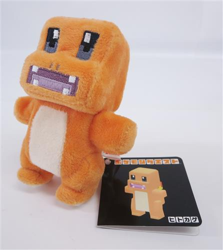 寶可夢中心限定 寶可夢探險尋寶 方塊小火龍吊飾