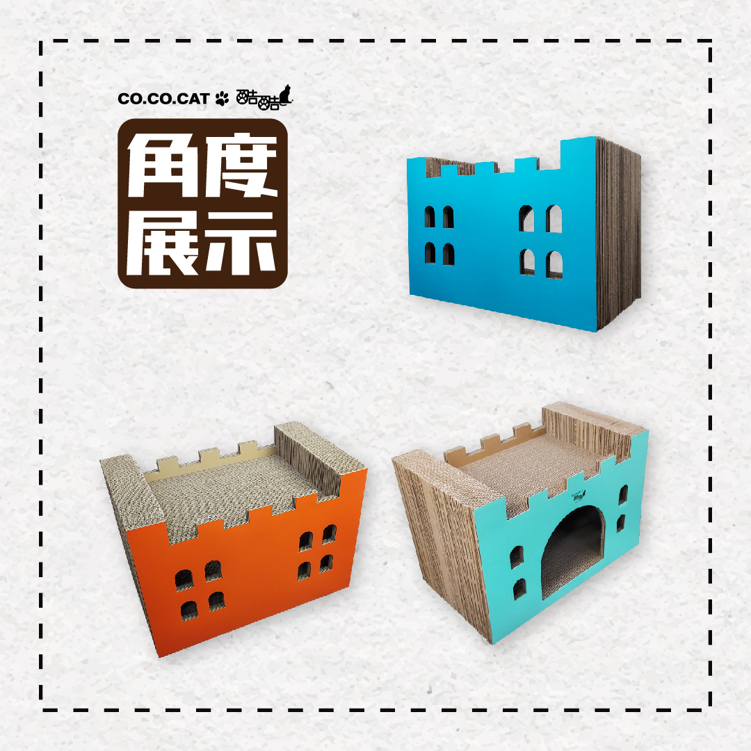 台灣CO.CO.CAT酷酷貓｜豪華大城堡貓抓板
