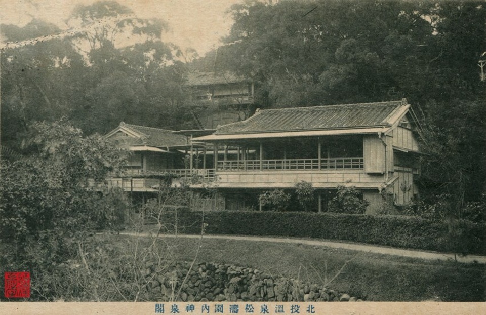 1896 年，日本軍官平田源吾在北投發現了溫泉泉源，打造了台灣第一家日式溫泉旅館。