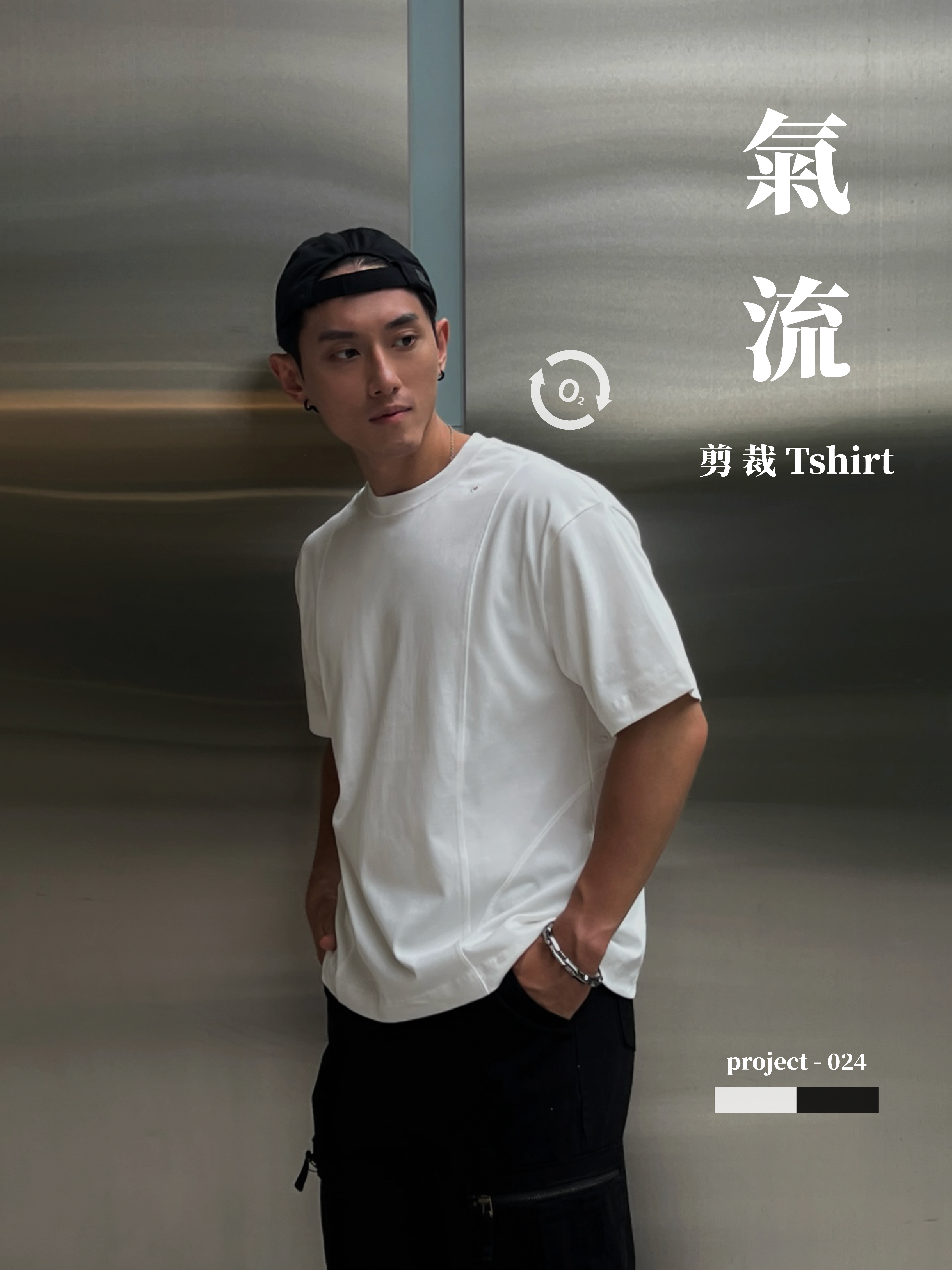 [1atm] 氣流-剪裁Tshirt project-024 design™ by 1atm