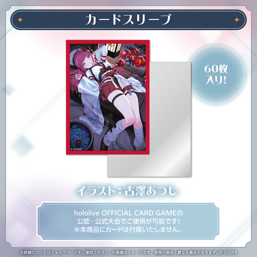宝鐘マリン 2025誕生日 グッズセット 宝鐘マリン 誕生日記念2025 – hololive production official shop