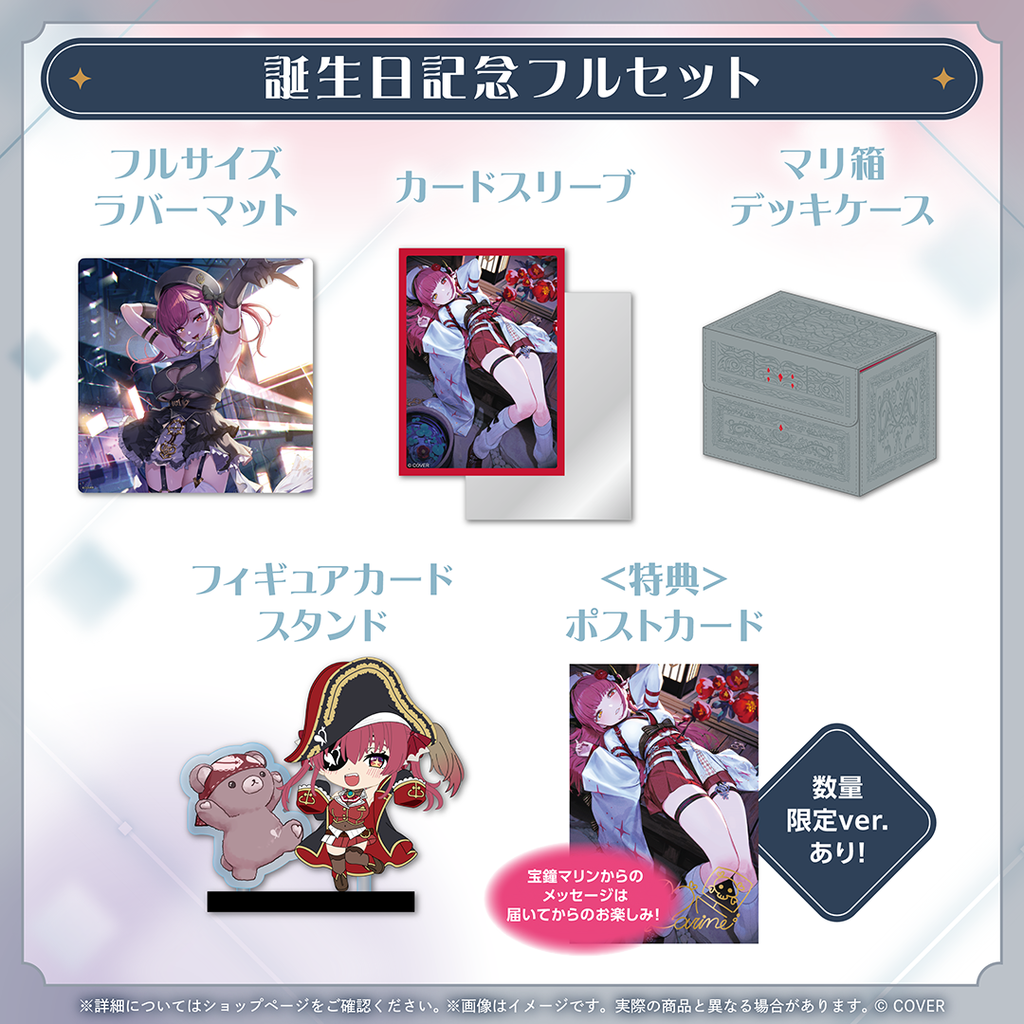 「官品現貨」hololive 宝鐘マリン  誕生日記念2025 🏴‍☠️ 船長 宝鐘瑪琳