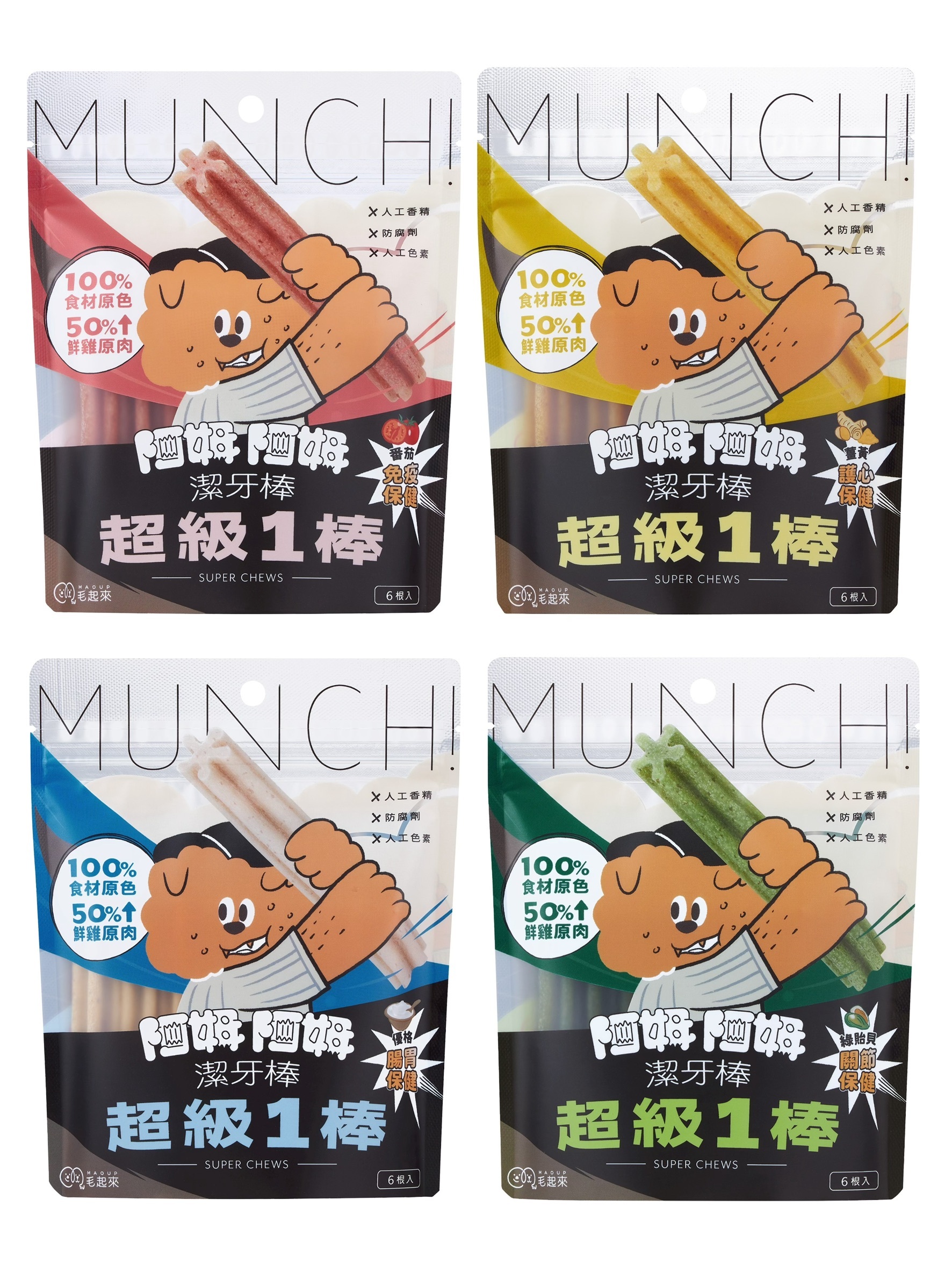 毛起來MAOUP 潔牙一棒 機能潔牙棒 6根入