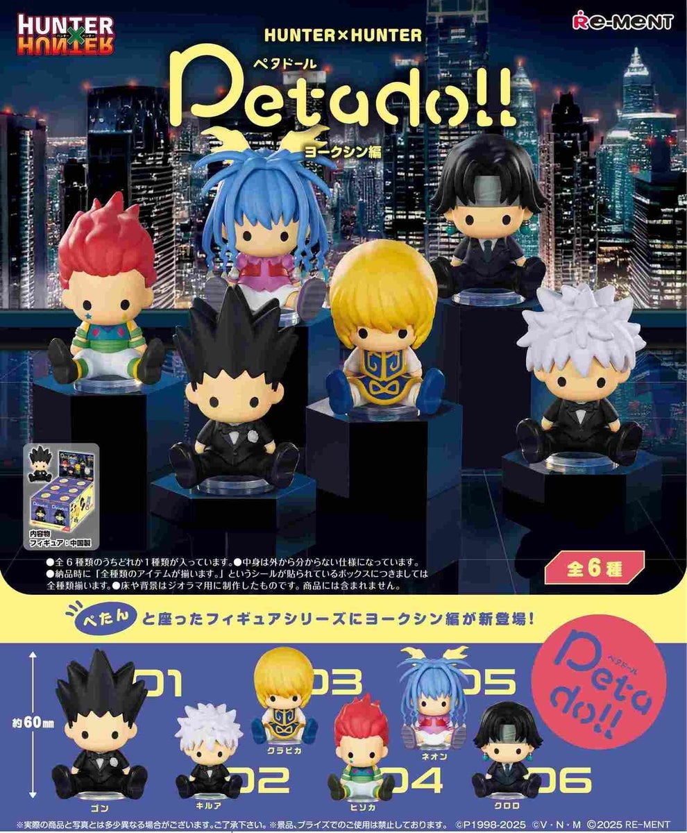 Re-ment Petadoll《Hunter x Hunter》友克鑫市篇 (1套6款)