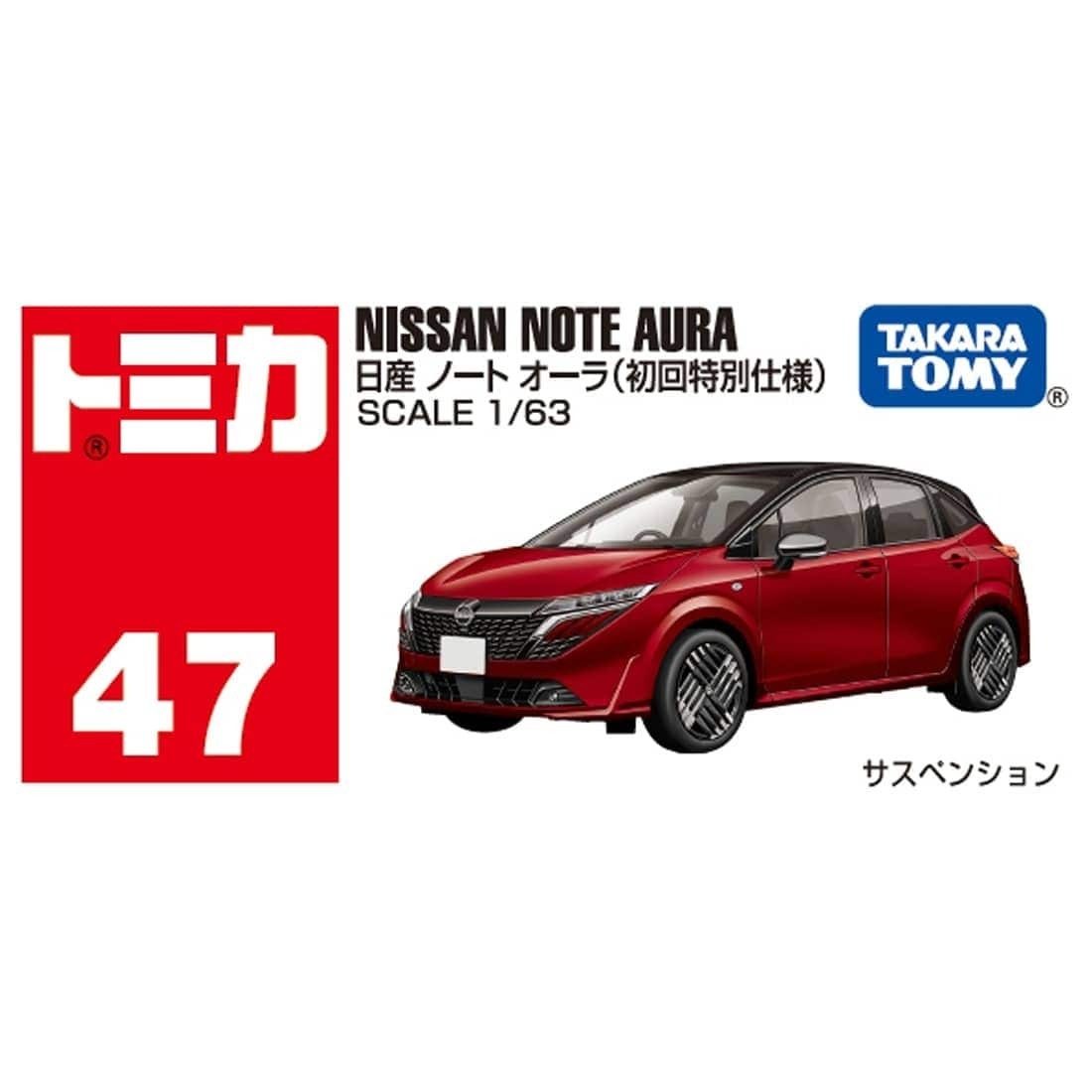 Takara Tomy Tomica No.47 日產Note Aura（初回限定版）