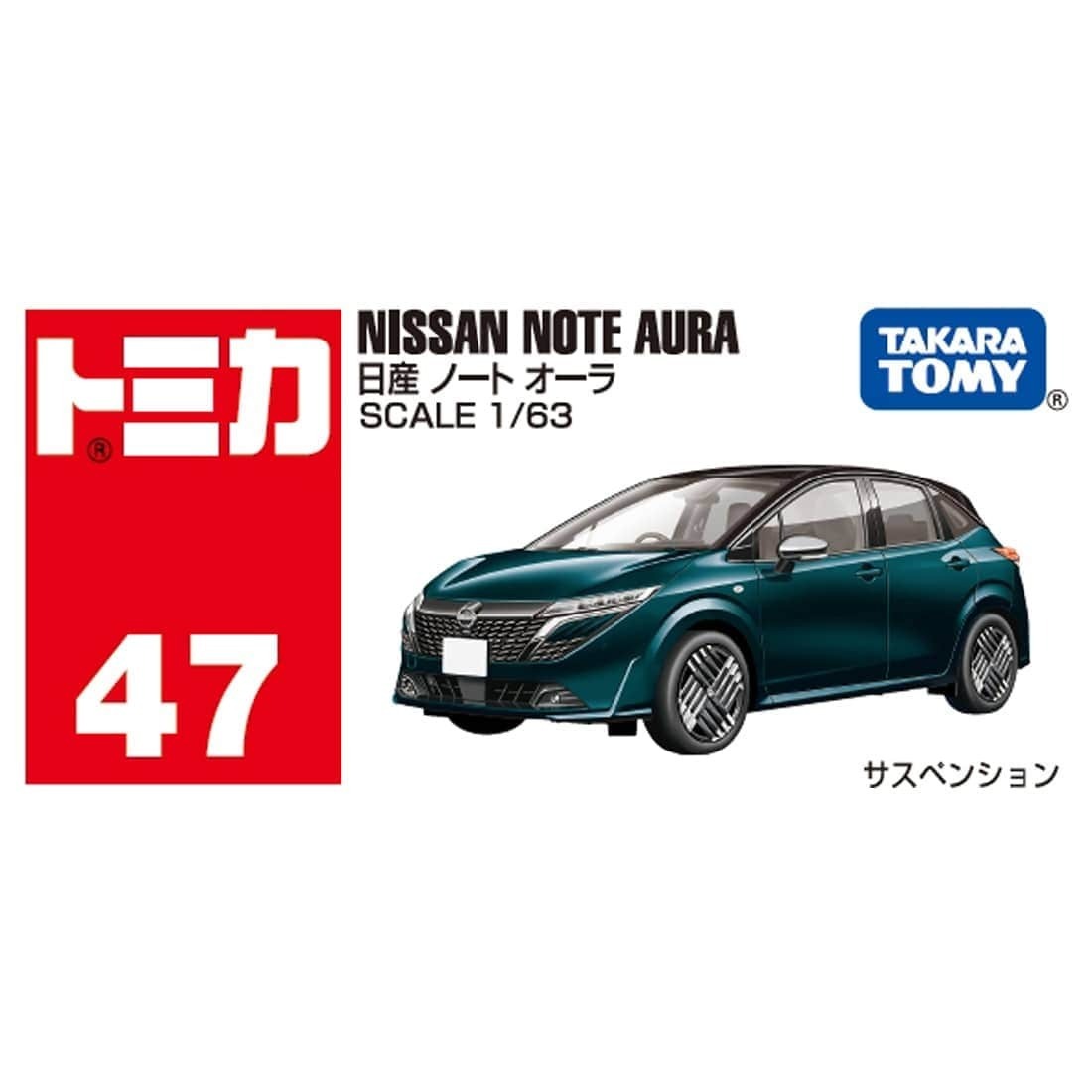 Takara Tomy Tomica No.47 日產Note Aura