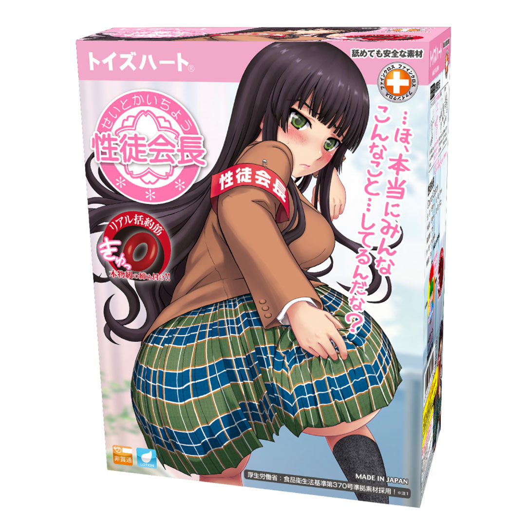 Toys Heart Council Captain (Anal Version) Anime Onahole