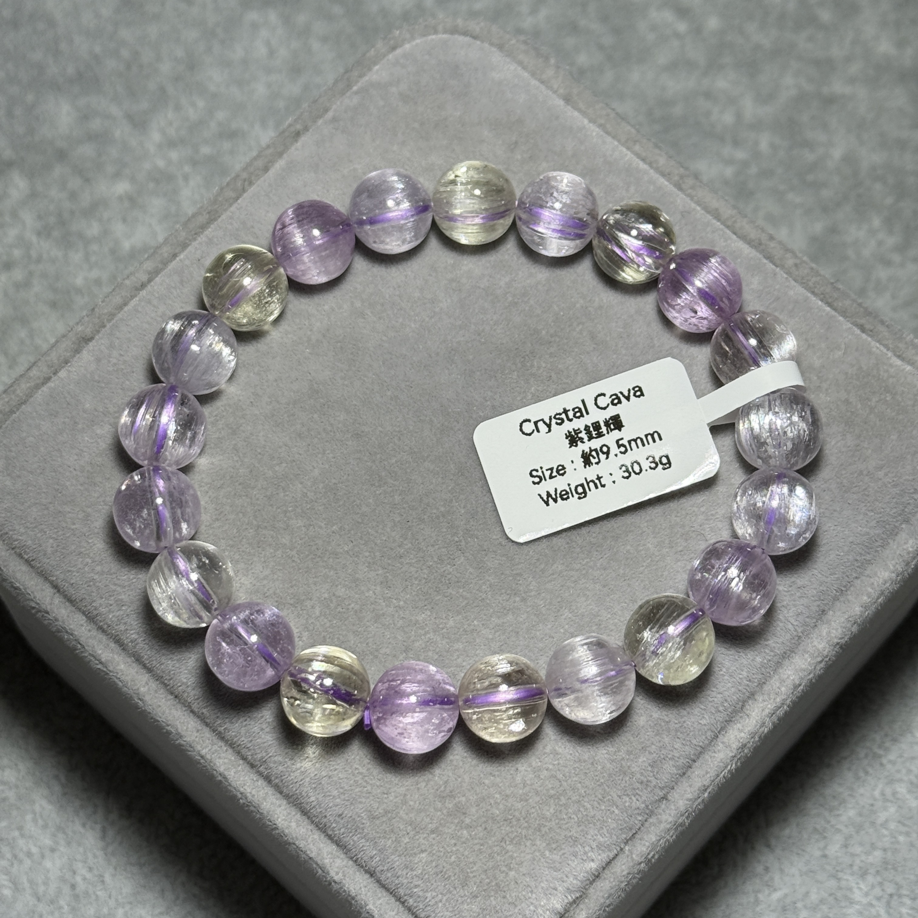 高質拉絲阿富汗紫鋰輝 約9.5mm SP1553