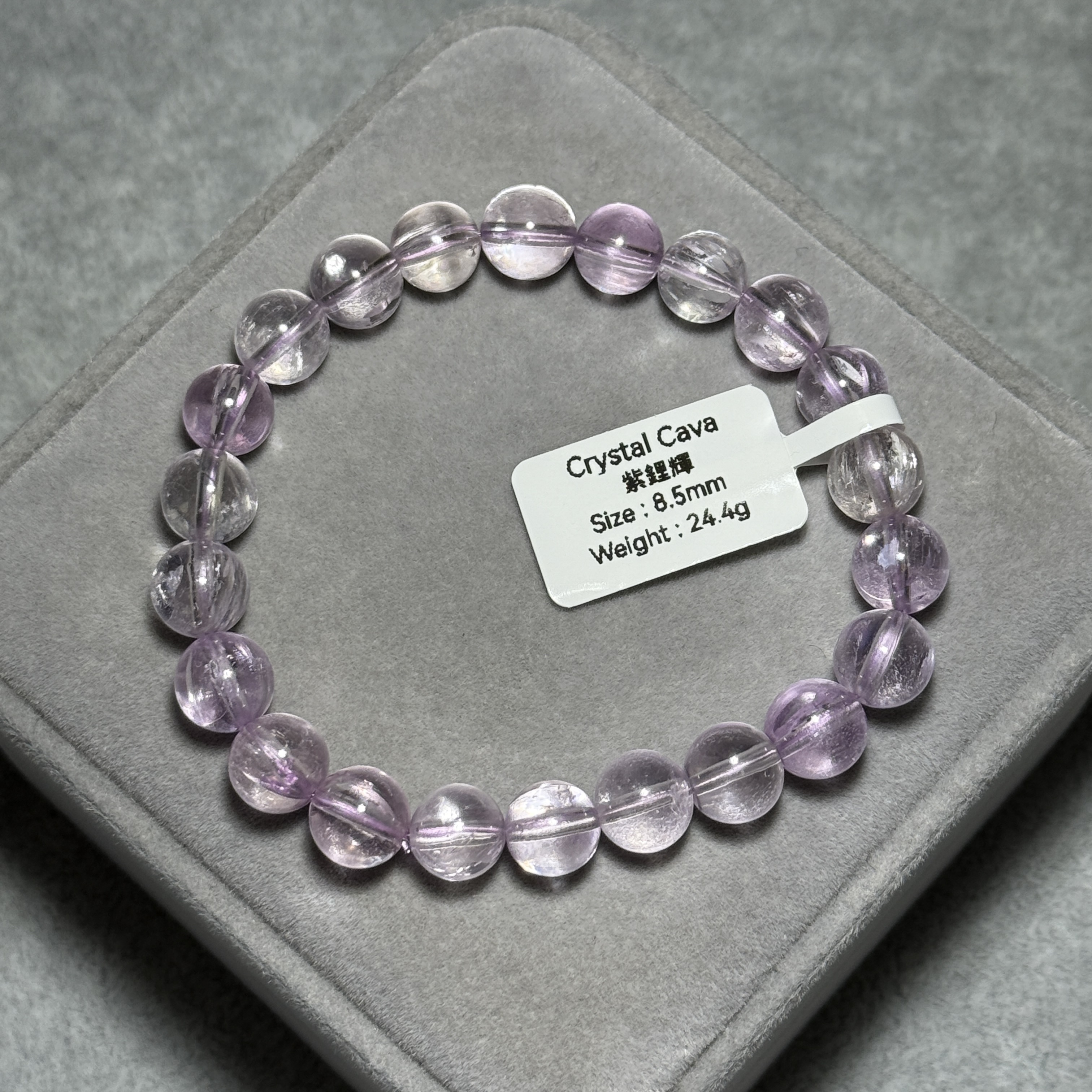 高質拉絲阿富汗紫鋰輝 8.5+mm SP1554