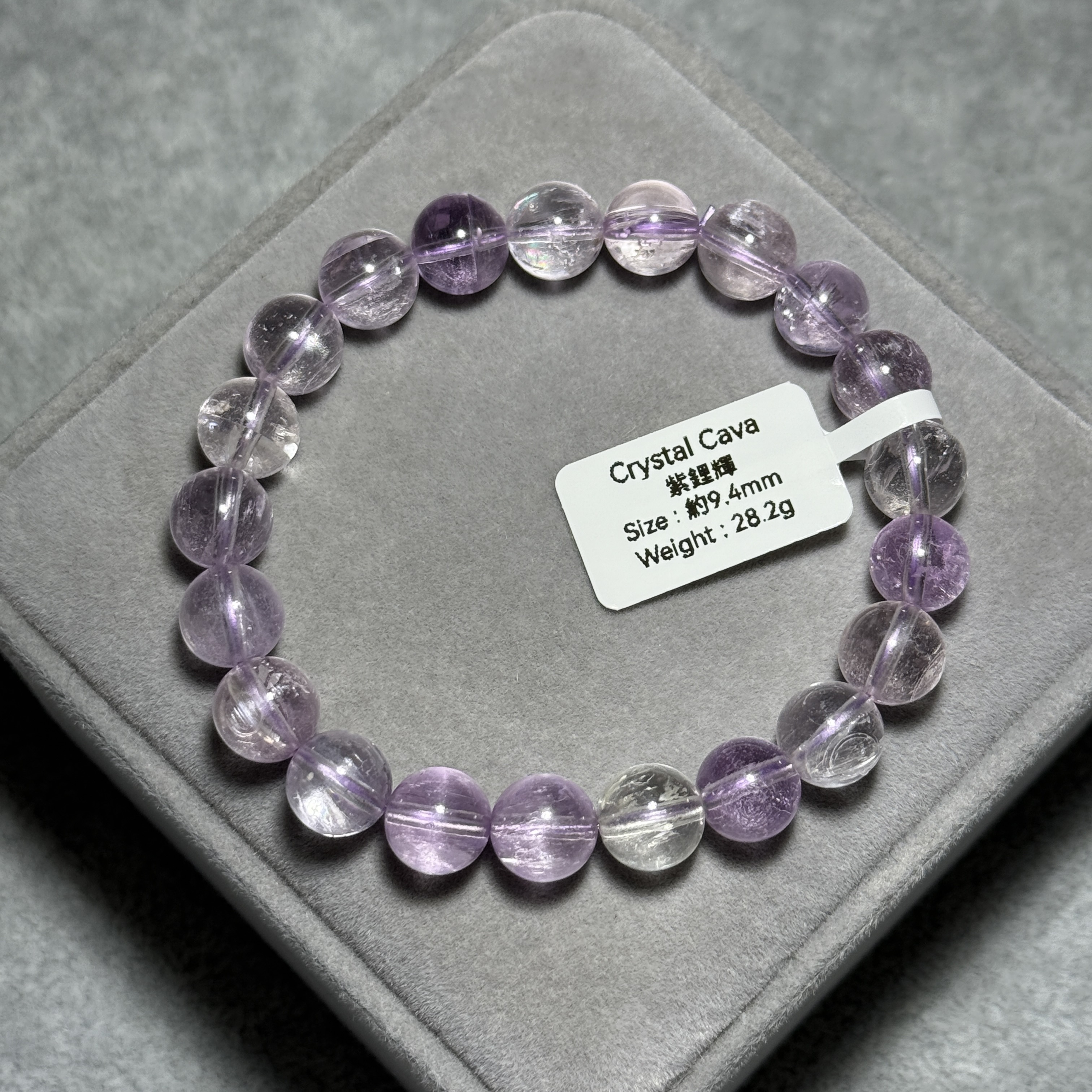 高質拉絲阿富汗紫鋰輝 約9.4mm SP1556