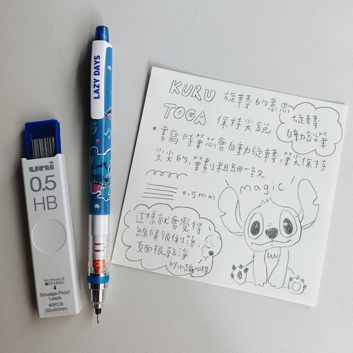 迪士尼 x KURU TOGA 360度旋轉自動鉛筆（0.5mm）｜日本 uni