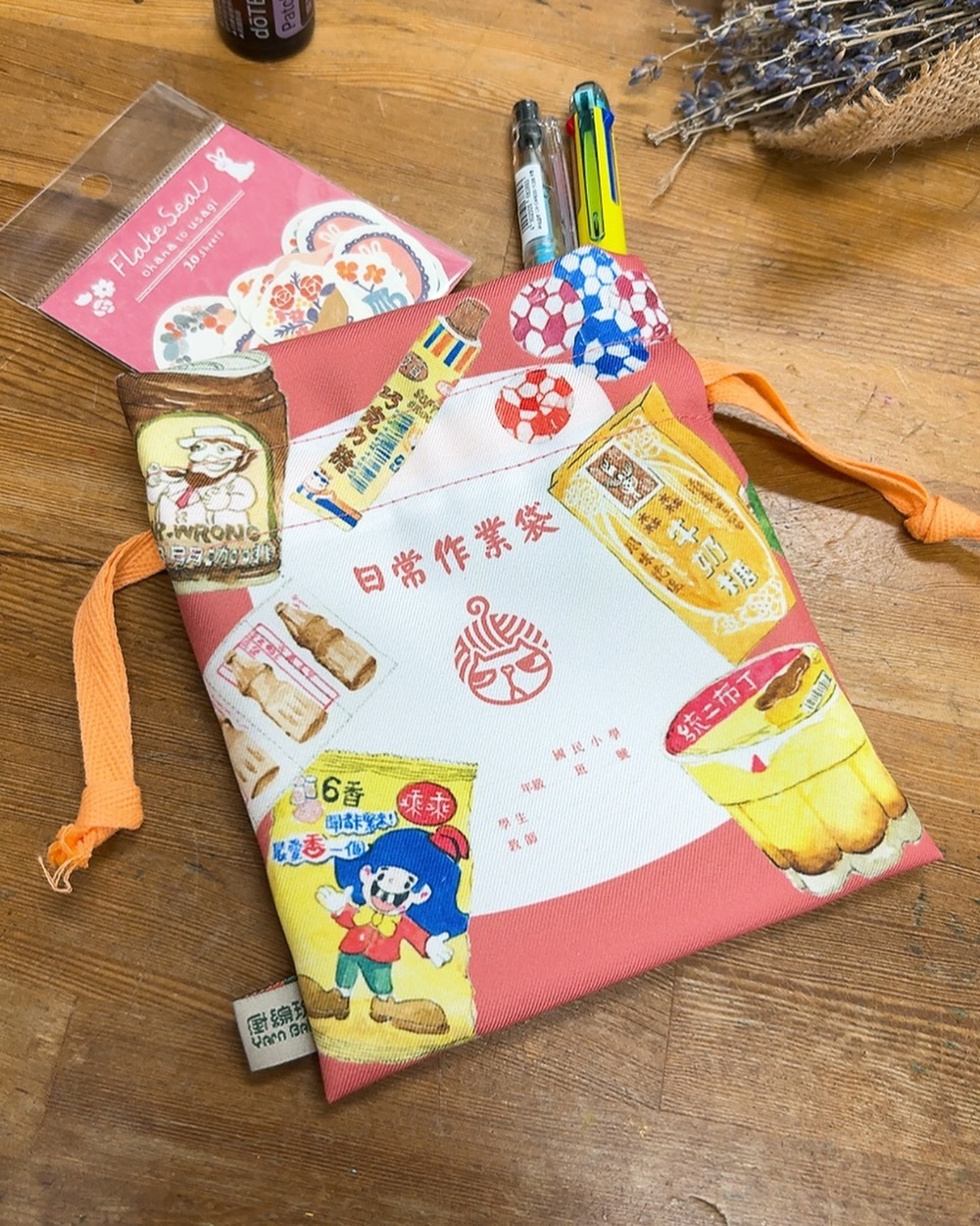 國語作業簿 迷你束口袋｜針線球