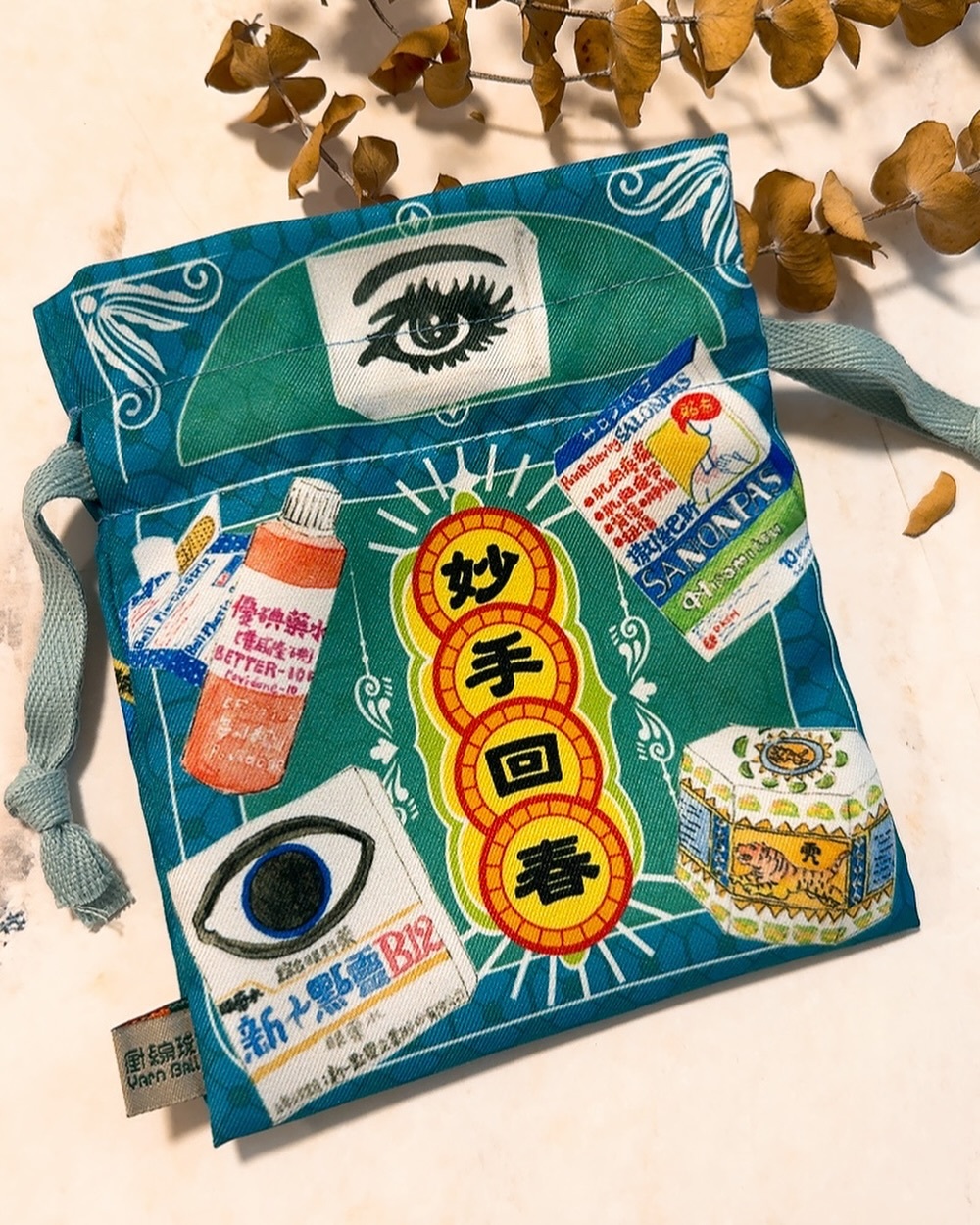 包治百病 迷你束口袋｜針線球