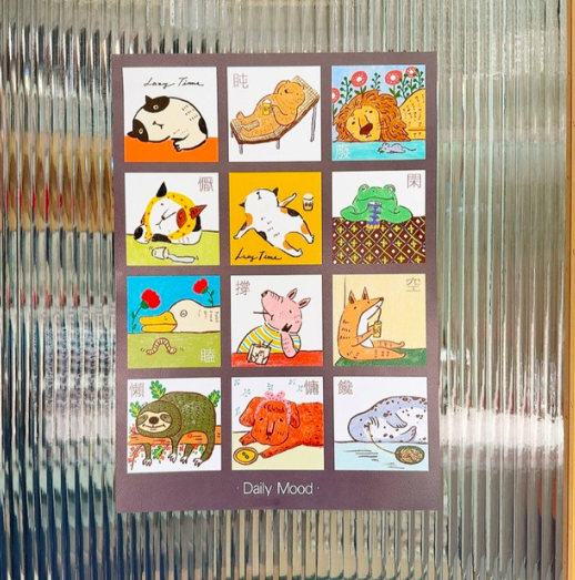 頹廢動物王 A3海報 複製畫｜針線球