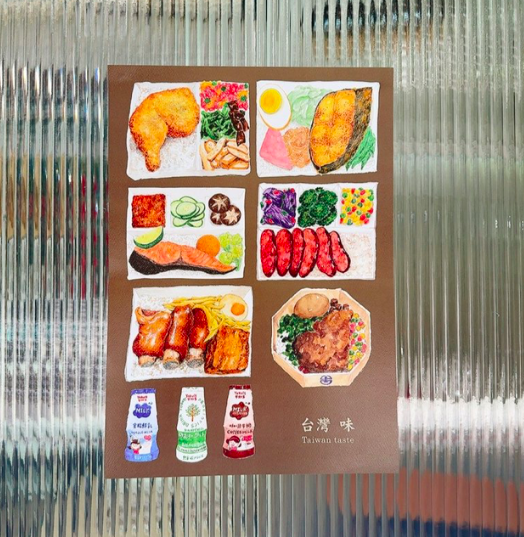 台灣便當 A3海報 複製畫｜針線球