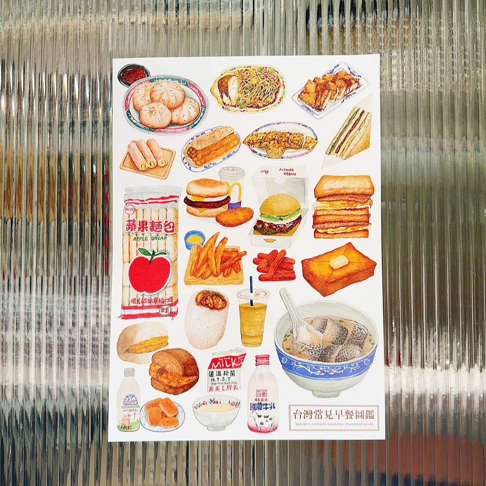台灣早餐店圖鑑 A3海報 複製畫｜針線球