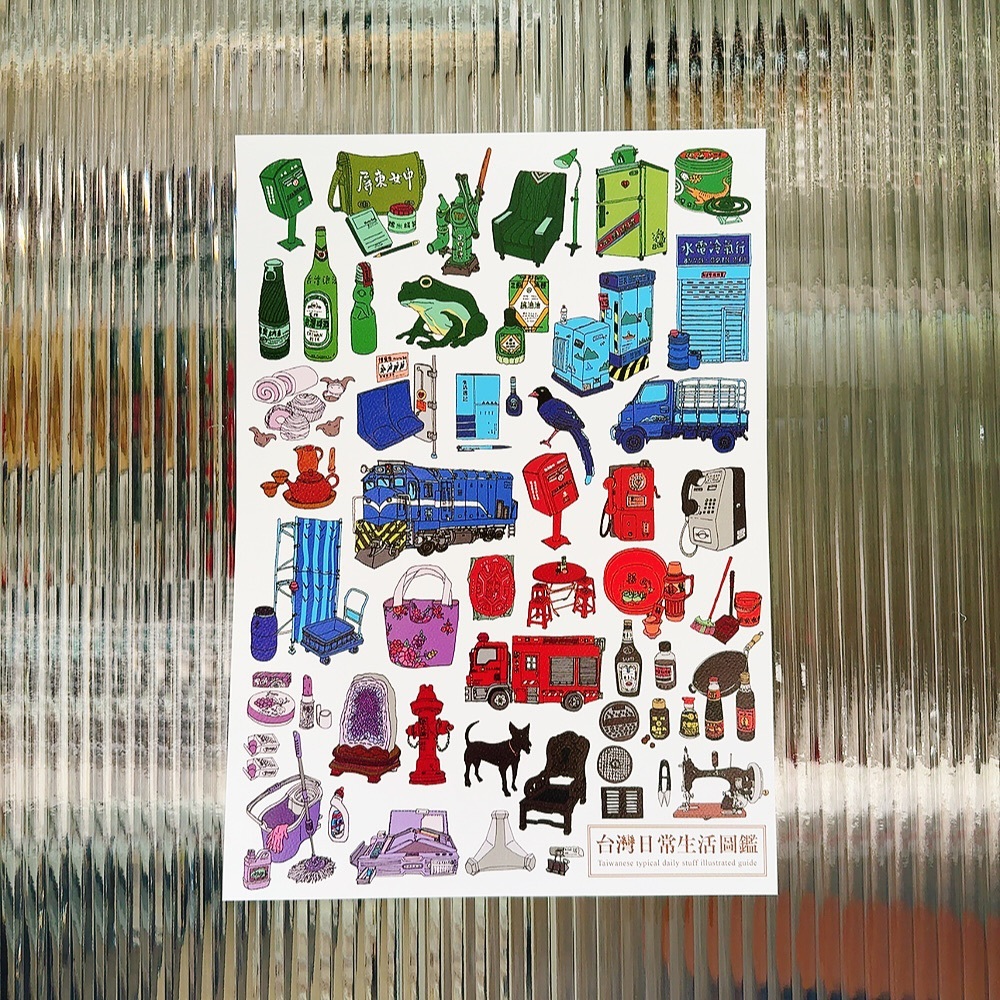 台灣日常圖鑑 A3海報 複製畫｜針線球