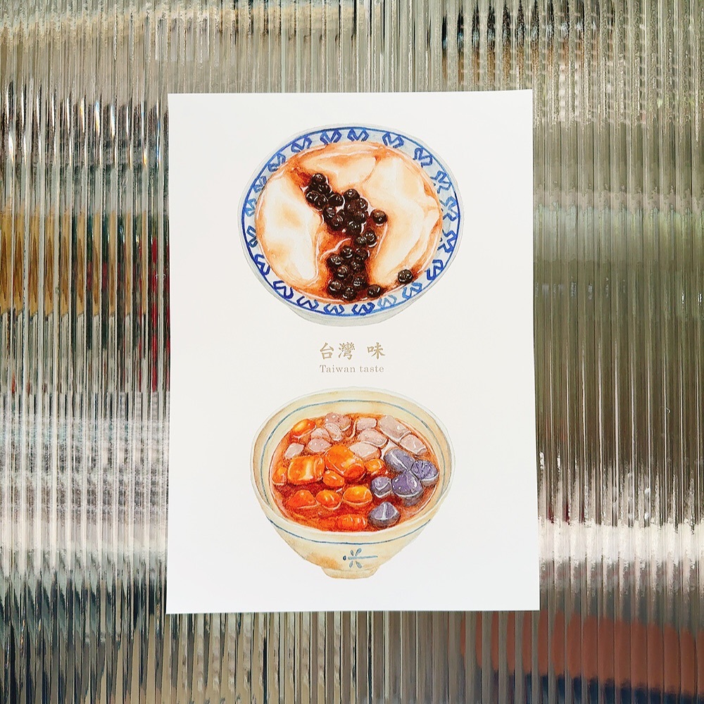 台灣甜湯 A3海報 複製畫｜針線球