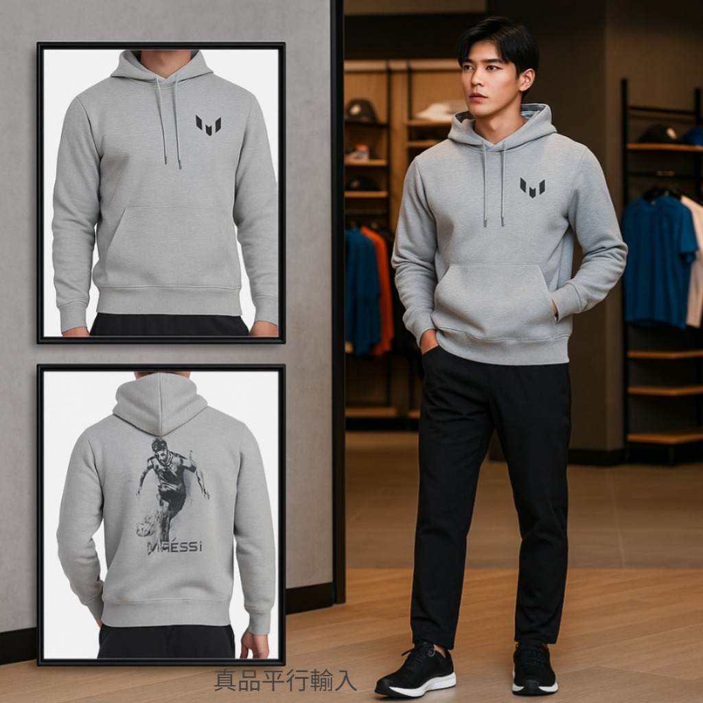【預購】MESSI G073051 男裝有帽衛衣