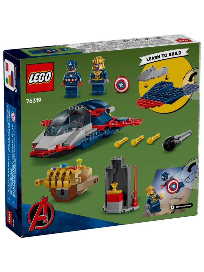 LEGO 76319 美國隊長大戰薩諾斯