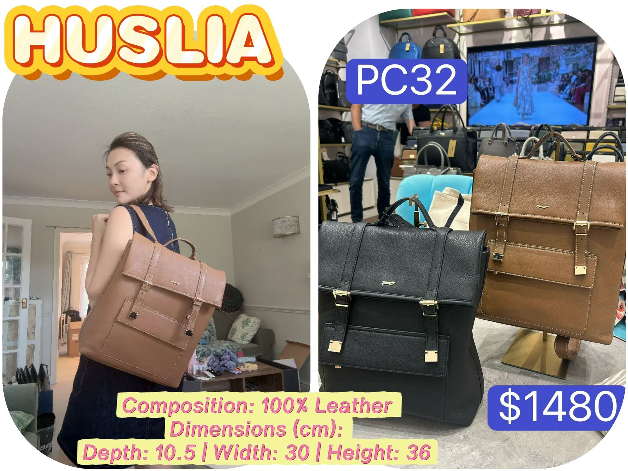 英國代購 (獨立訂單)PC32-HUSLIA