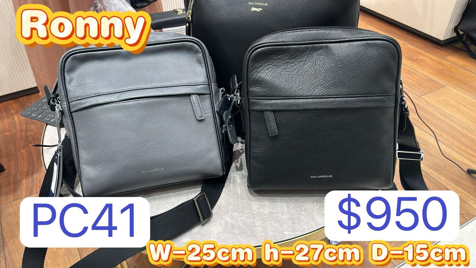 英國代購 (獨立訂單)PC41-RONNY