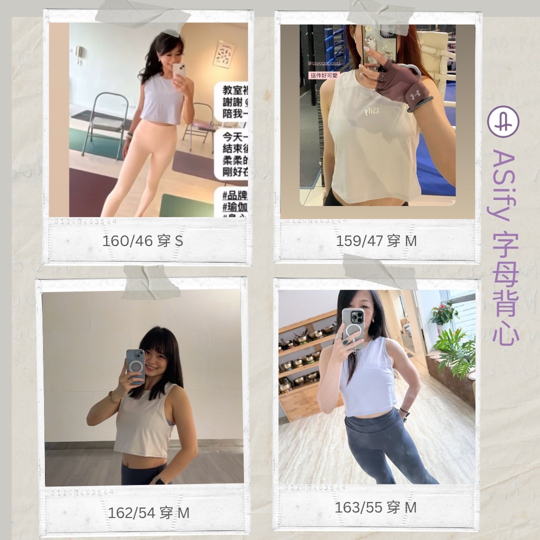 字母背心尺寸實穿參考