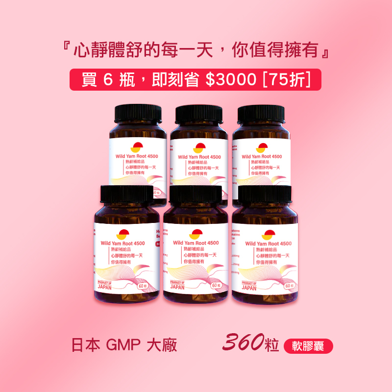 Wild Yam Root 4500 - Japan - ( 6 Bottles / 360 Caps)