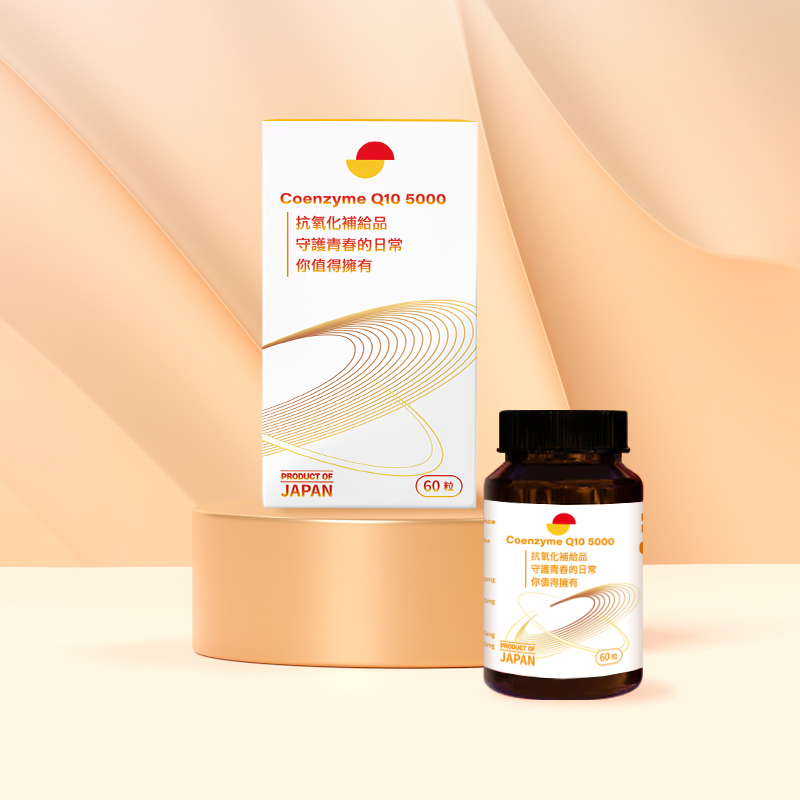 輔酵素 Q10 補給品 5000 - 日本 - (1瓶 / 60粒)