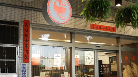 台中大甲｜鯨品殿 秋崗冰淇淋