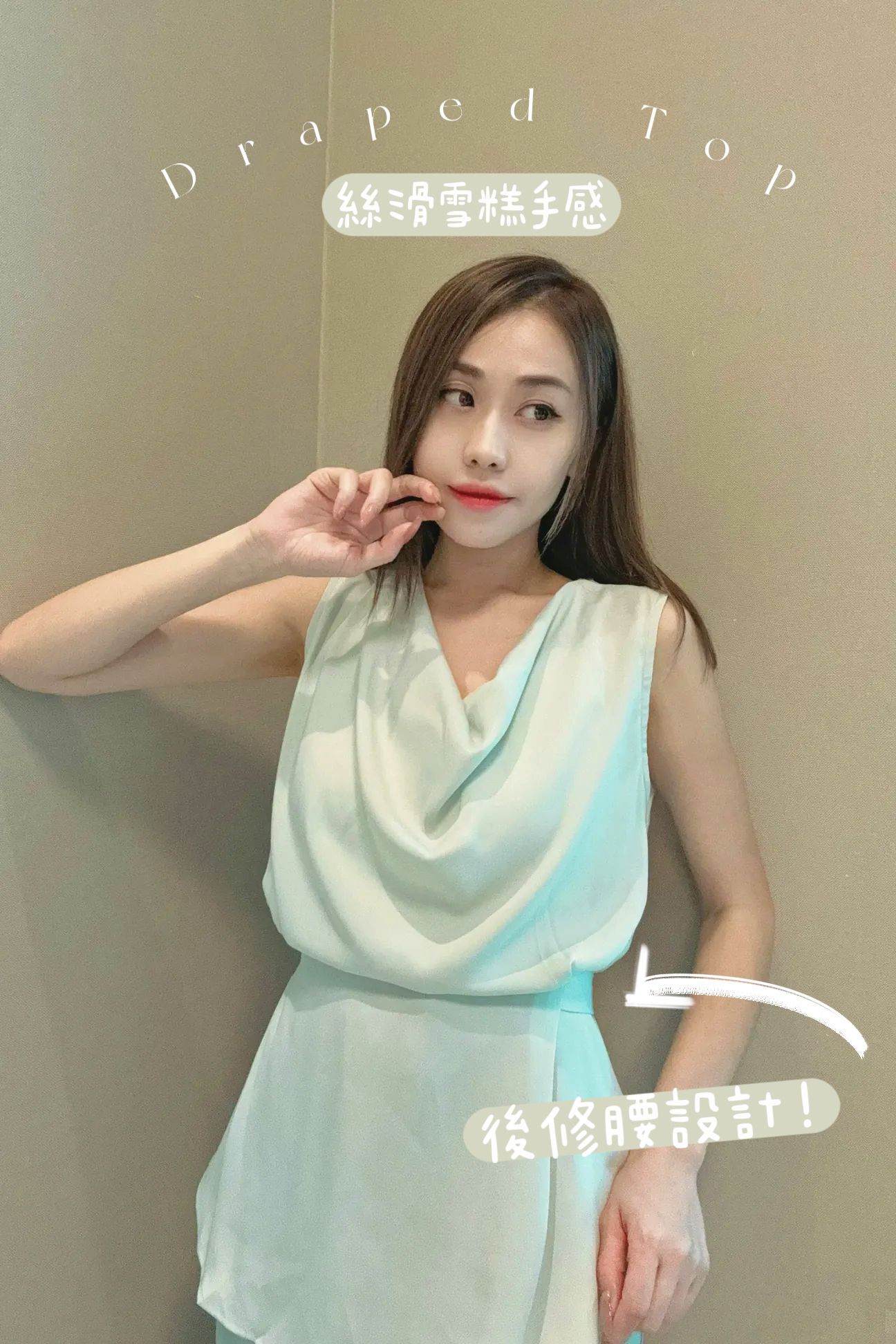 TOP#7353🤍水感飄飄Layer Top