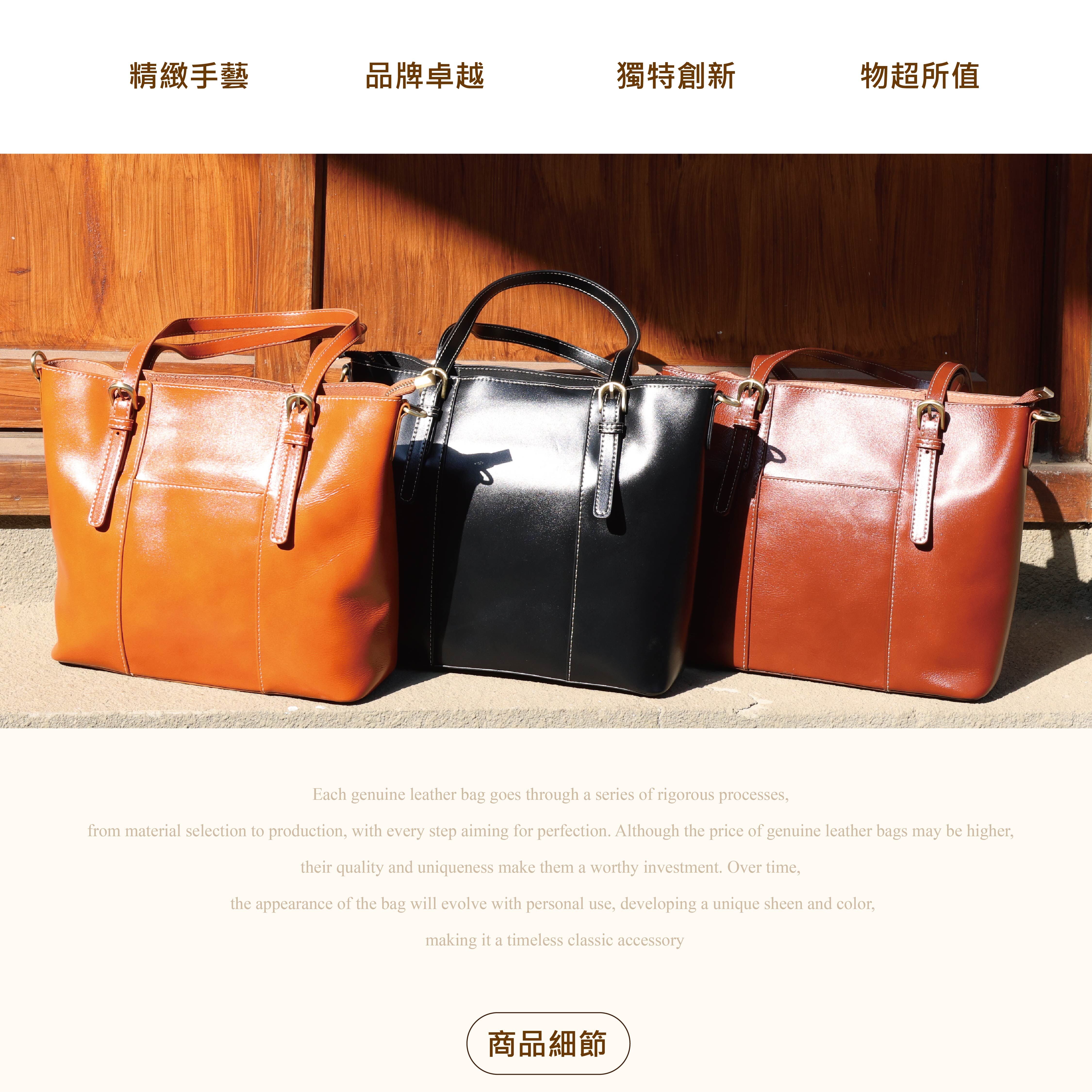 天然紋理牛皮，每只包款都散發獨特個性