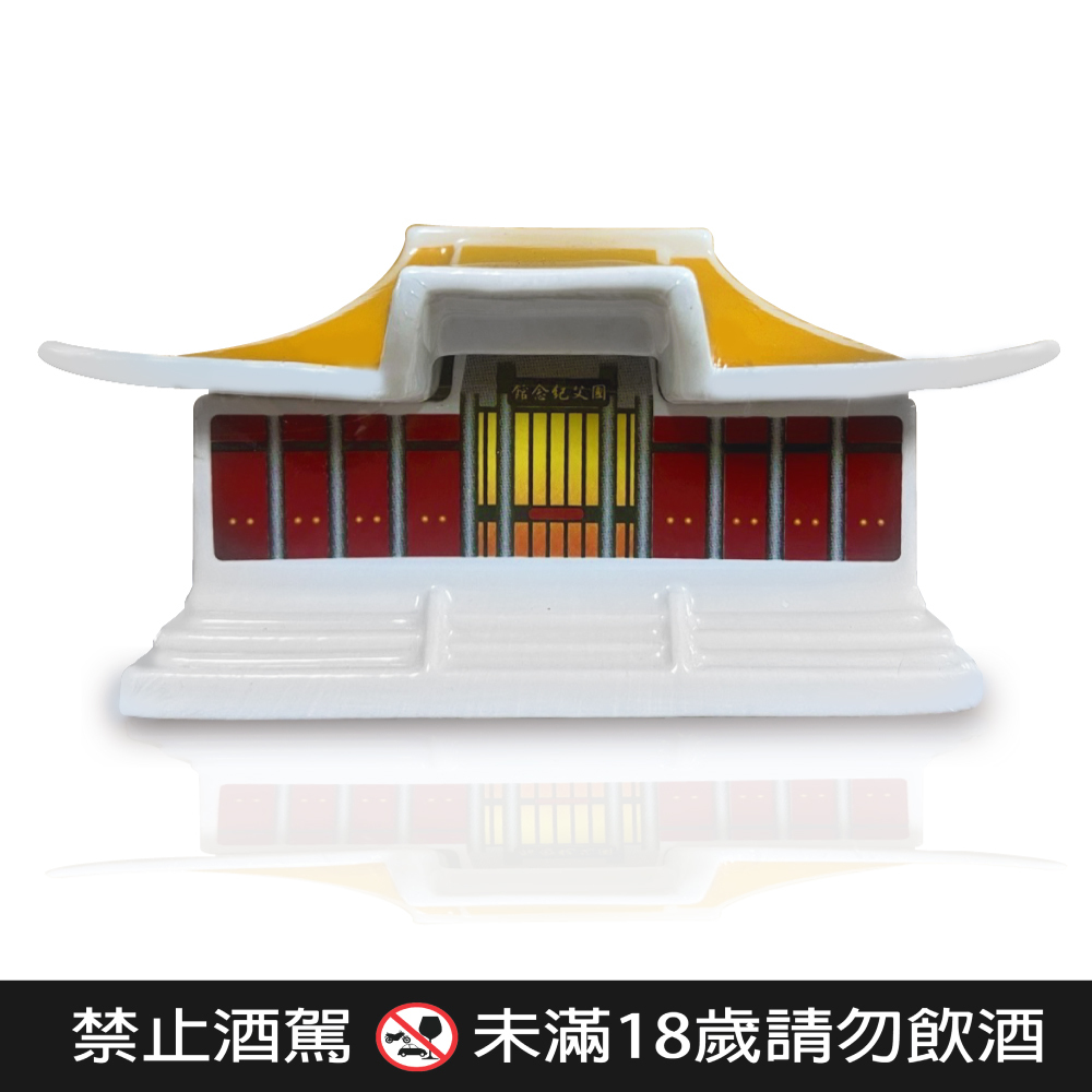 國父百年紀念酒｜玉山高粱酒（8年甕藏）