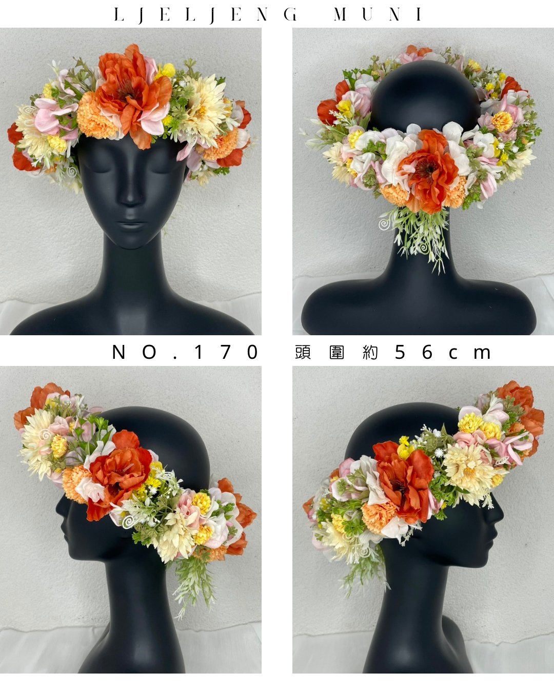 No.170花環56cm