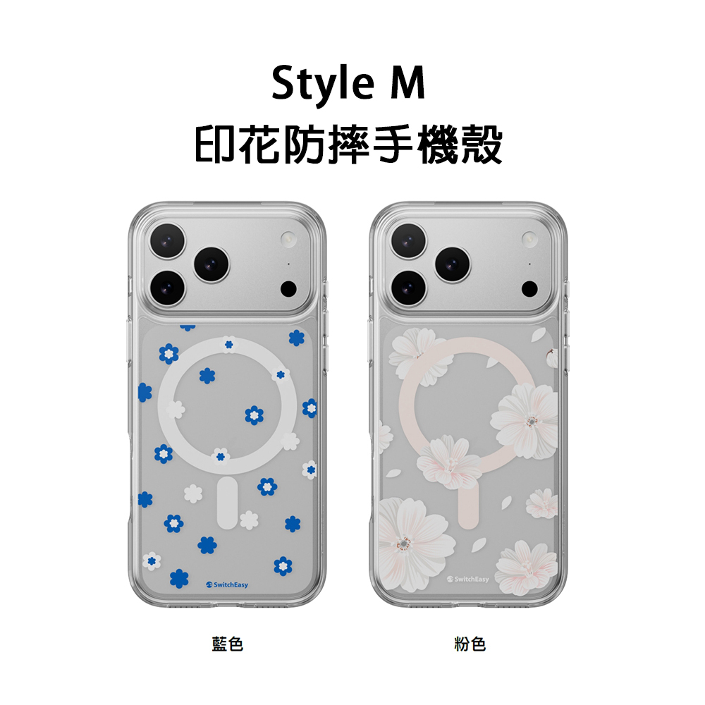 i17手機配件超值組★買就送品牌收納袋+行充