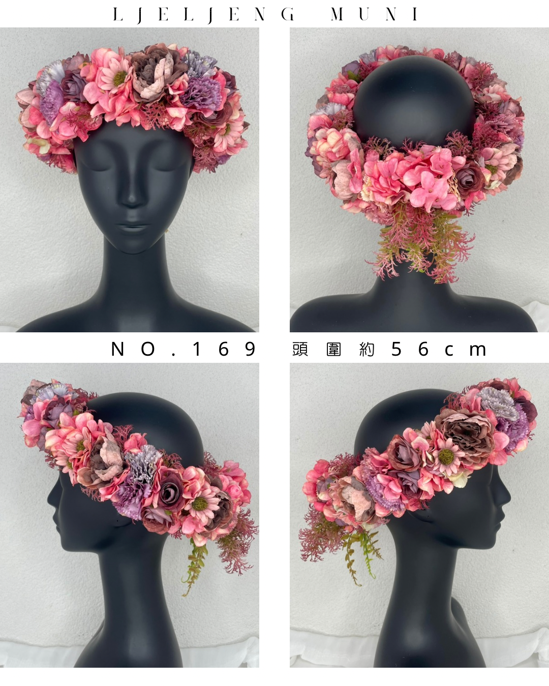 No.169花環56cm