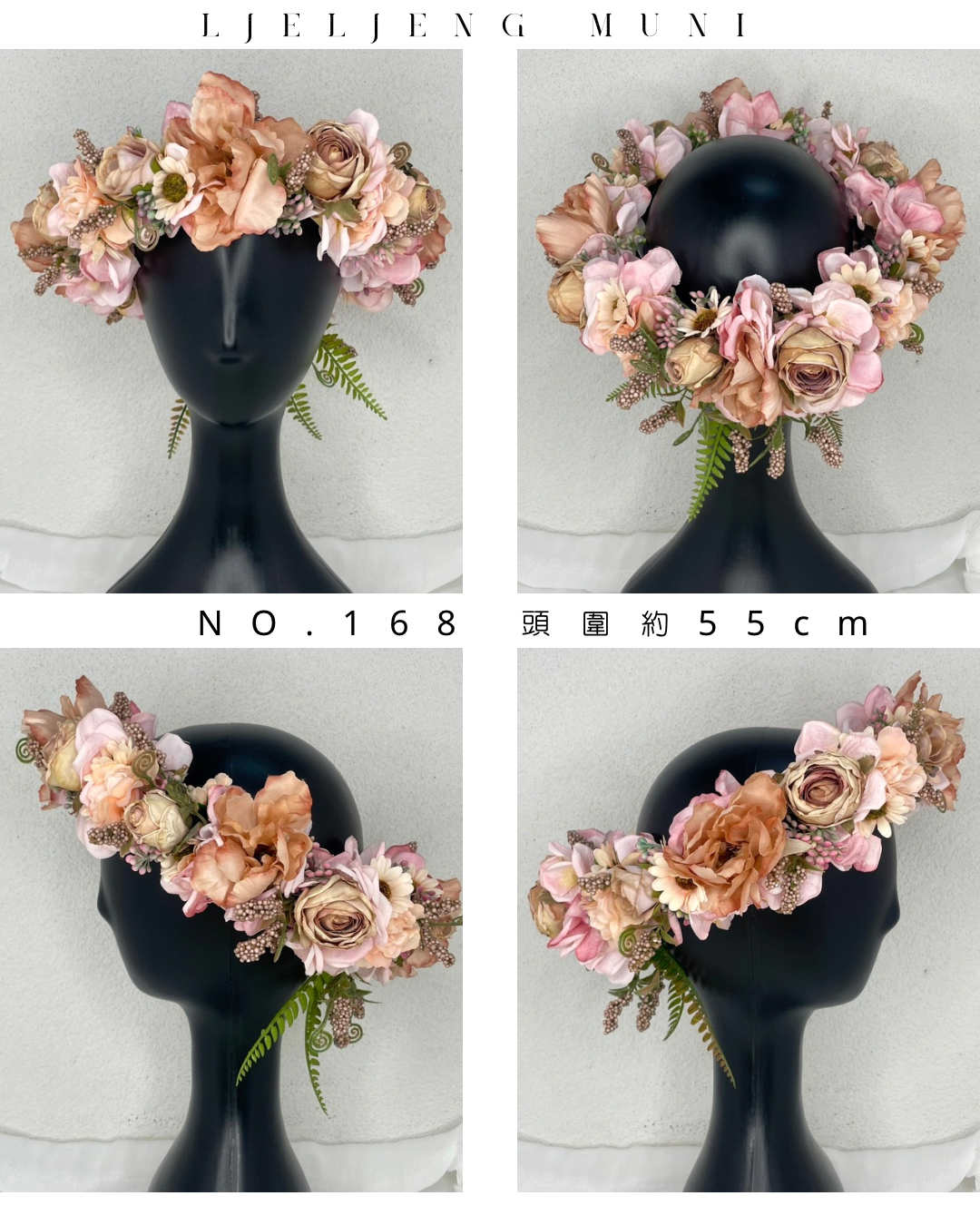 No.168花環55cm