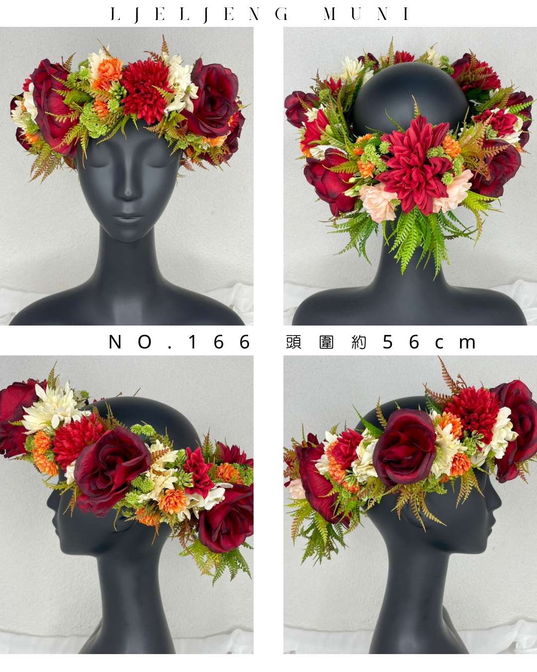 No.166花環56cm