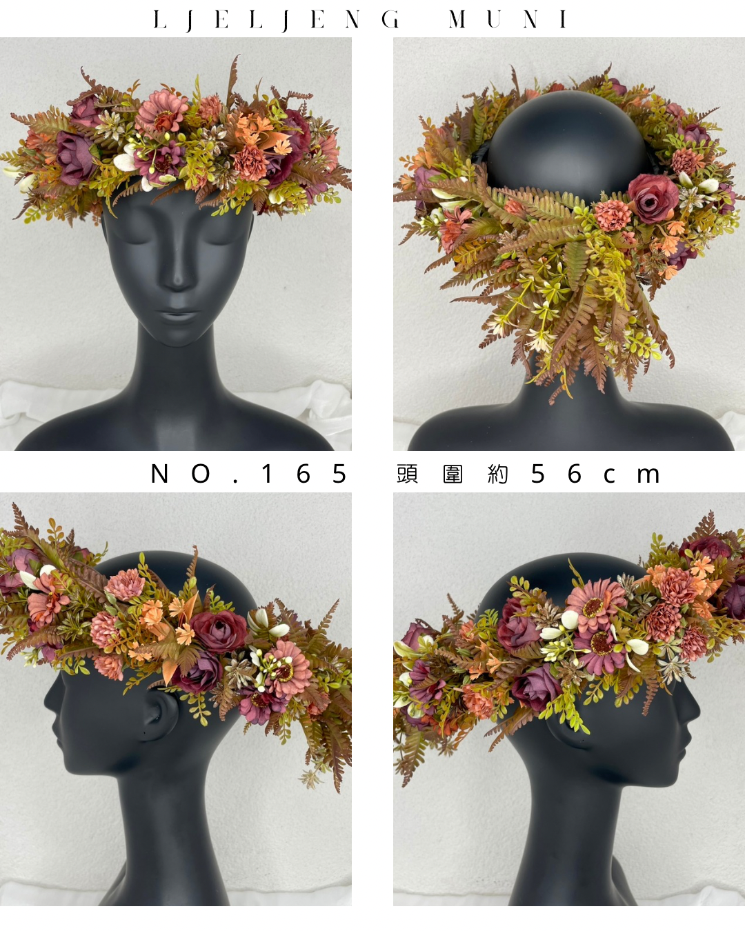 No.165花環56cm