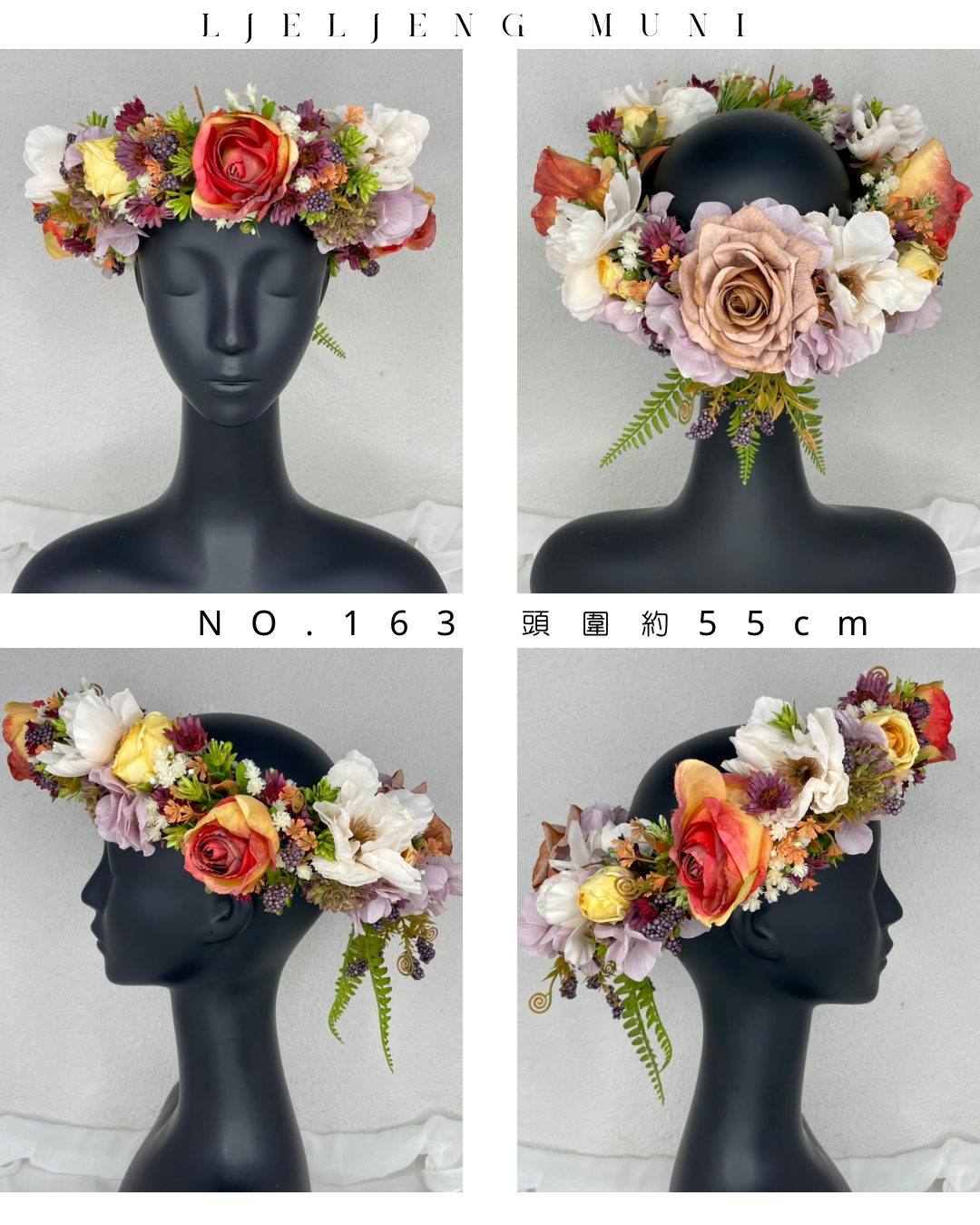 No.163花環55cm
